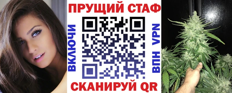 Наркошоп купить Бошки Шишки  Alpha PVP  ГАШ  Меф мяу мяу  COCAIN  Троицк