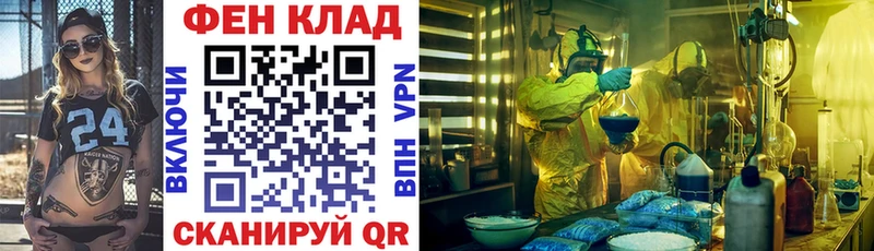 АМФЕТАМИН 97%  Купить  Троицк 