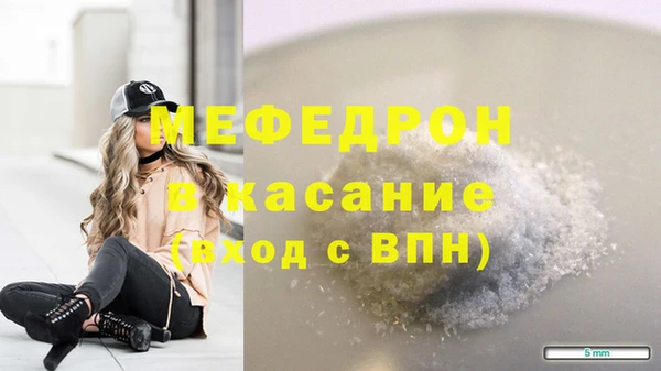 амфетамин Киреевск