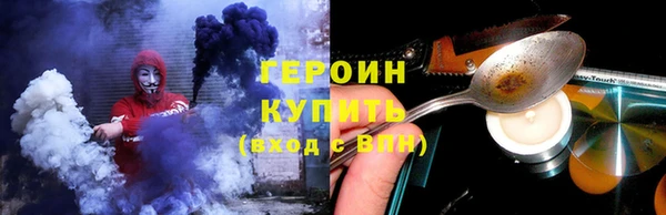 стафф Карталы