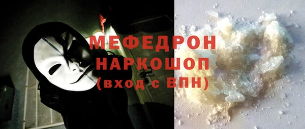 меф Карпинск