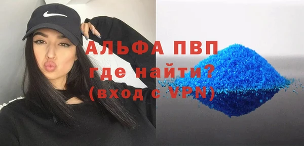 стафф Карталы