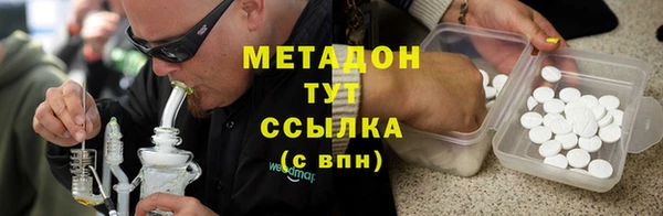 стафф Карталы
