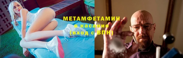 стафф Карталы