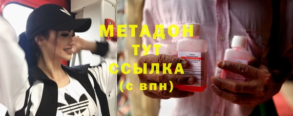стафф Карталы