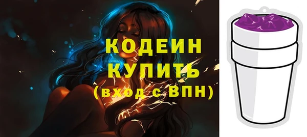 альфа пвп Киренск