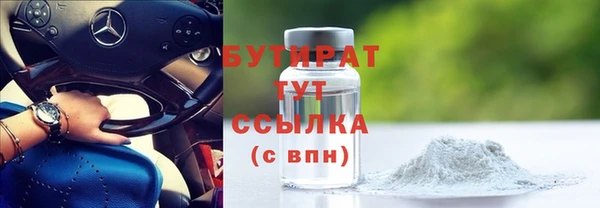 стафф Карталы