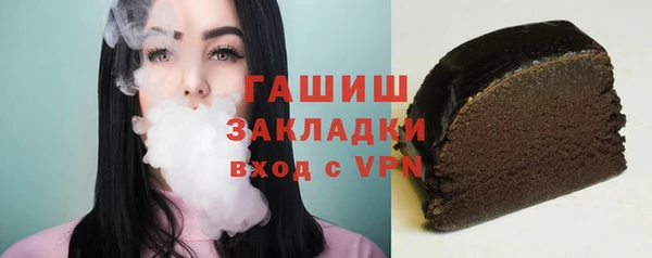 стафф Карталы