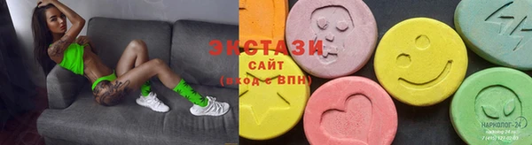 стафф Карталы
