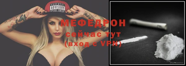 стафф Карталы