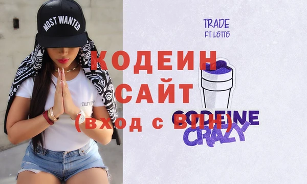 стафф Карталы