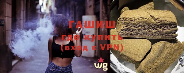 стафф Карталы