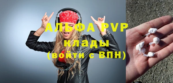 меф Карпинск