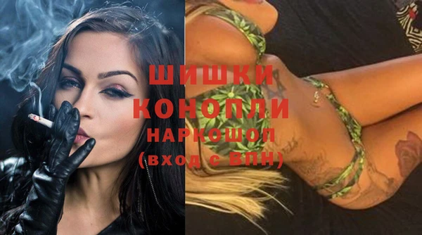 стафф Карталы