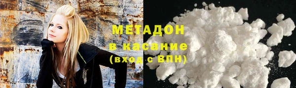 стафф Карталы