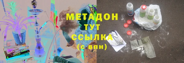 ALPHA PVP Кинешма
