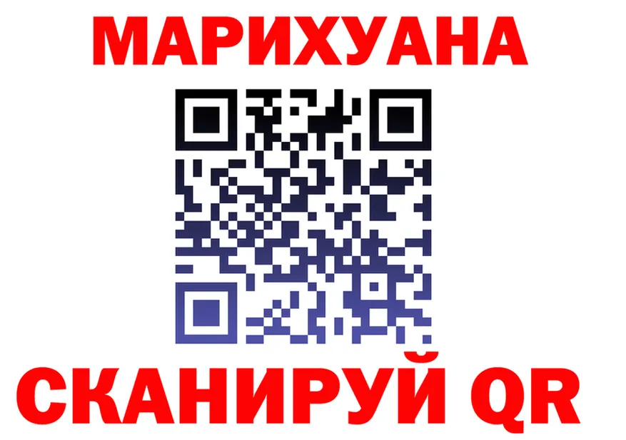 A PVP Crystall ONION площадка гидра Троицк
