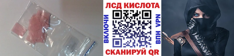 Купить где  Троицк  Лсд 25 экстази кислота 