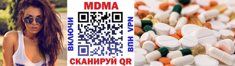 Купить закладки  Троицк  MDMA crystal 