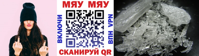 МЯУ-МЯУ VHQ  Троицк 