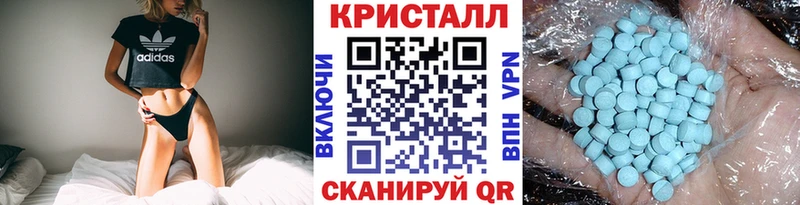 Купить где  Троицк  Первитин пудра 