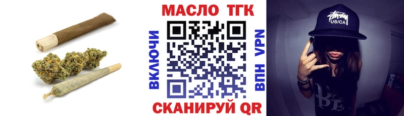 Купить закладки  Троицк  Дистиллят ТГК концентрат 