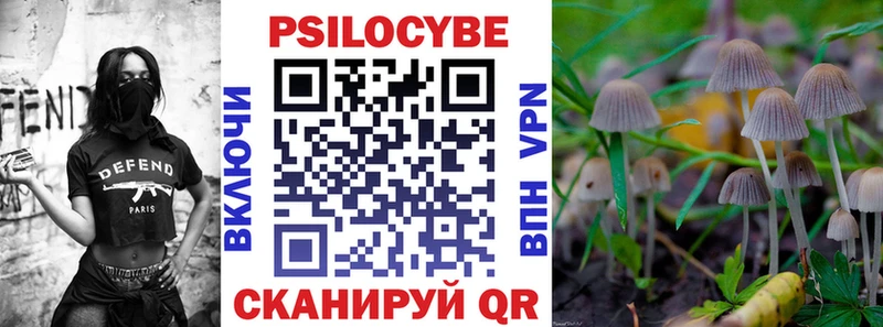 Галлюциногенные грибы мицелий  Купить  Троицк 