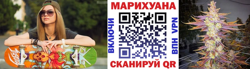 Марихуана AK-47  Купить  Троицк 